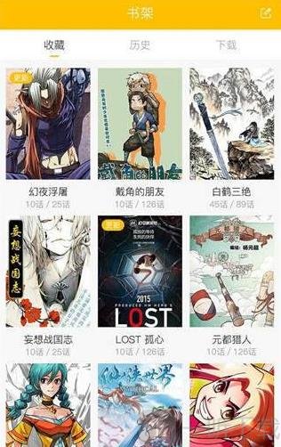 唯美漫画免费版(3)