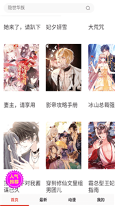 鳗娱漫画(1)