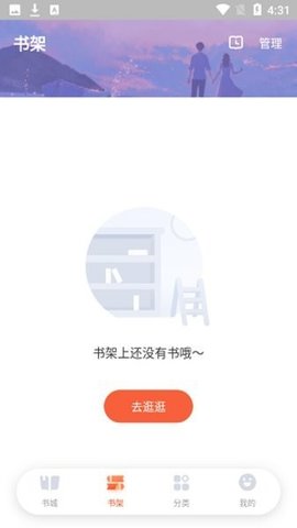 点点穿书极速版(1)