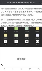 米侠浏览器嗅探版(3)