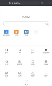 米侠浏览器嗅探版.jpg