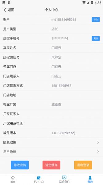 唯必驰(1)