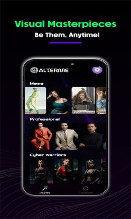  alterme ai修图(1)