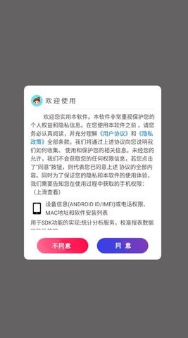  青藤相机(2)