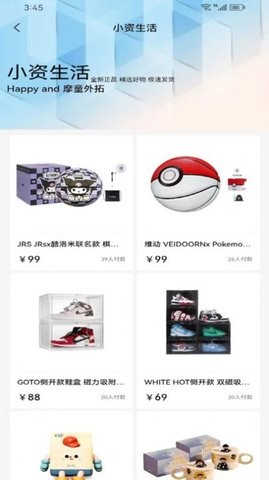 摩童外拓潮流商城(3)