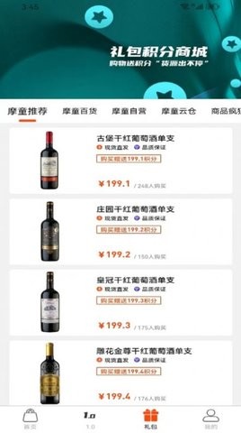 摩童外拓潮流商城(2)