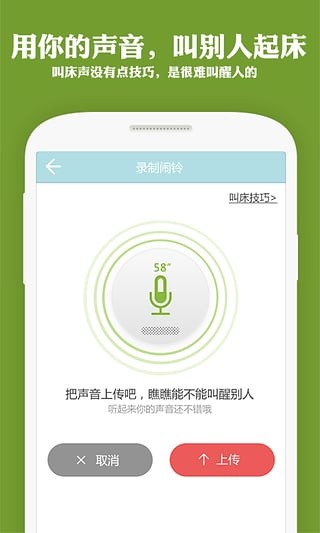 谁在叫 床(3)