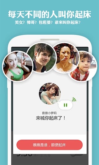 谁在叫 床(1)