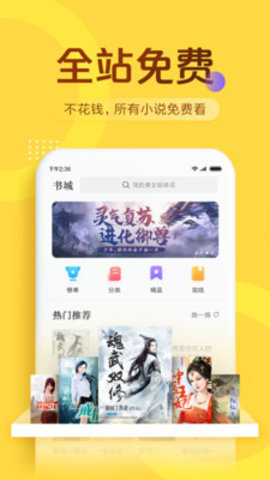 光速免费小说(2)