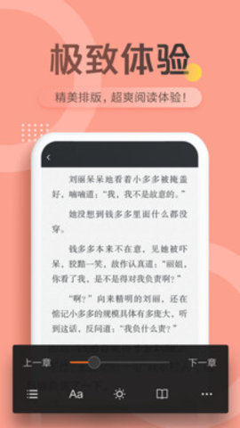 光速免费小说(3)