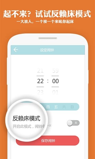 谁在叫床.jpg