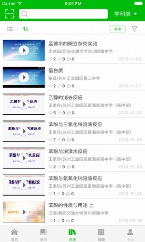 易加教育.jpg