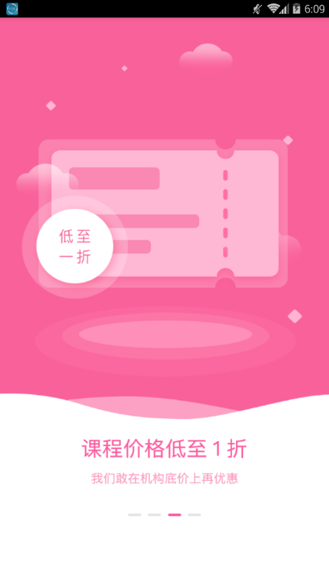 知晓学堂(3)