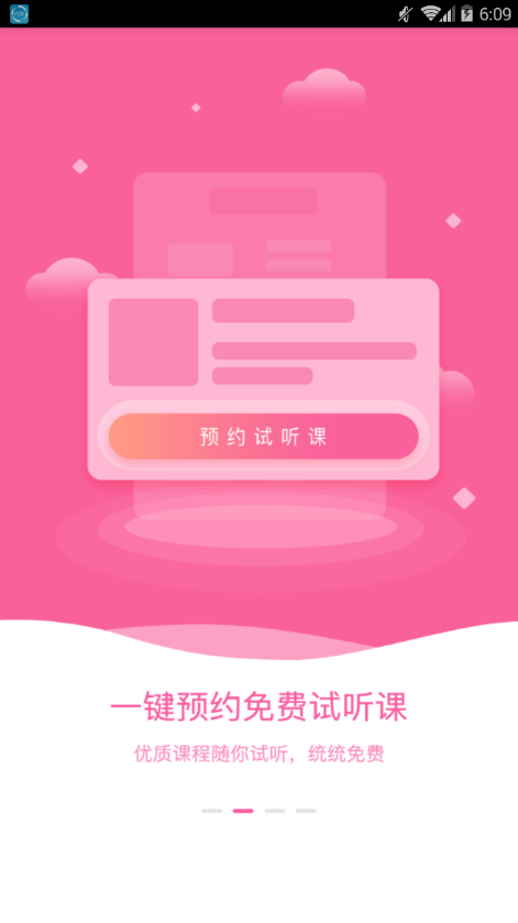 知晓学堂.png