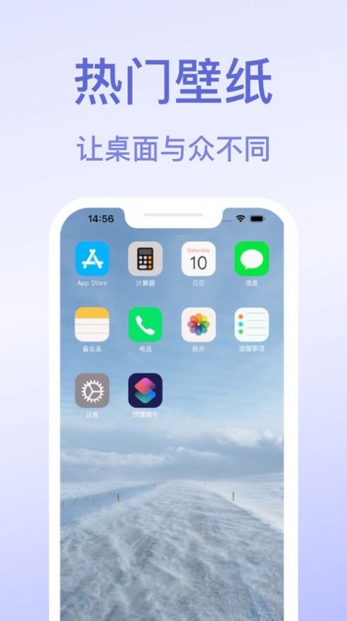 妙啊壁纸(3)
