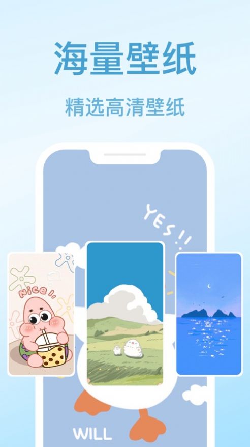 妙啊壁纸(1)