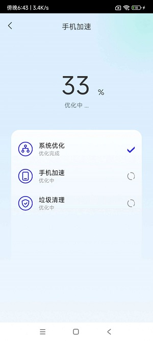 板栗精灵(2)