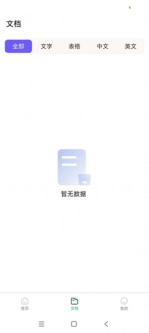 板栗精灵(1)