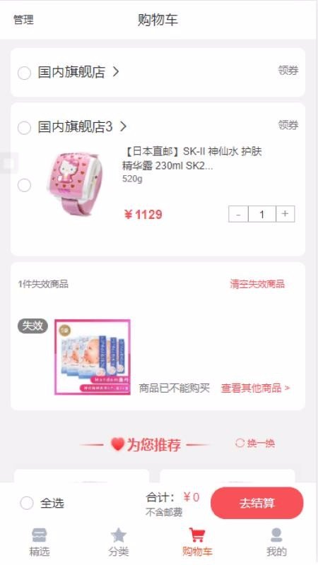 蓝晶灵(2)