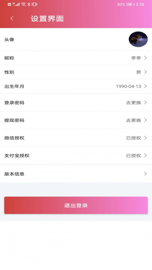 惠客令(1)