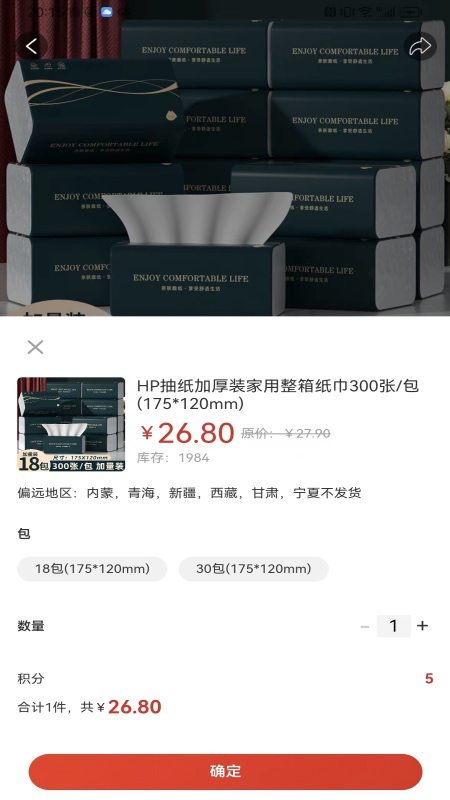 牵易赢(1)