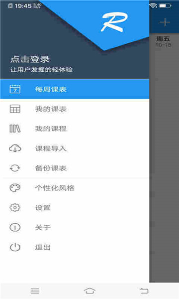 小明课程表.jpg