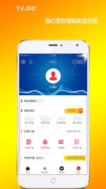 购视界(1)