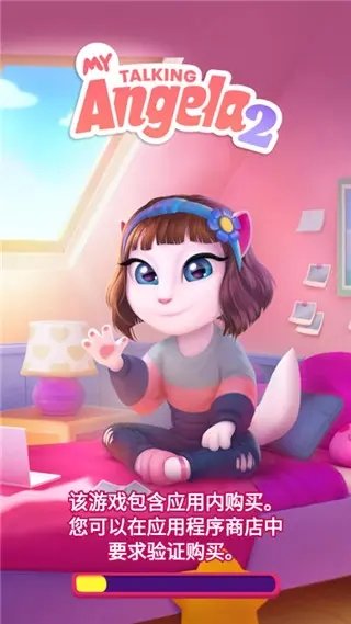 我的安琪拉二国际服(3)