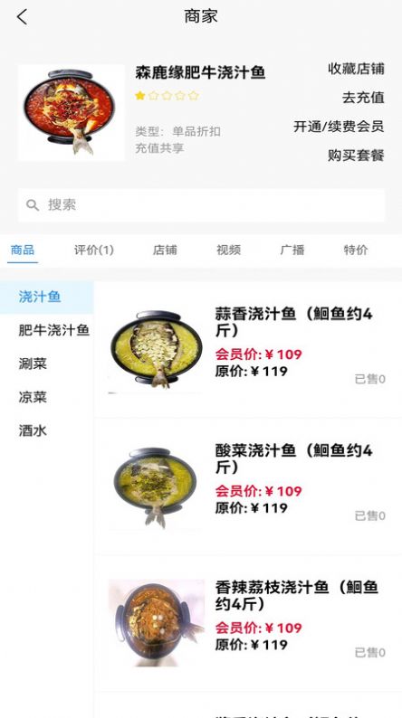 店拓(3)