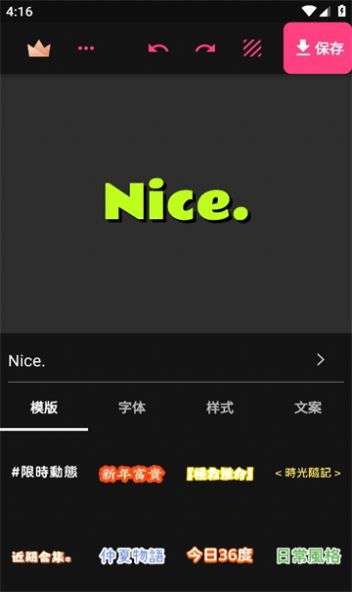 IG质感贴纸(1)