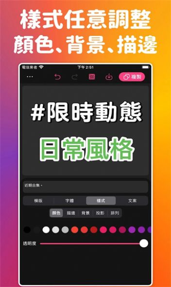 IG质感贴纸jpg