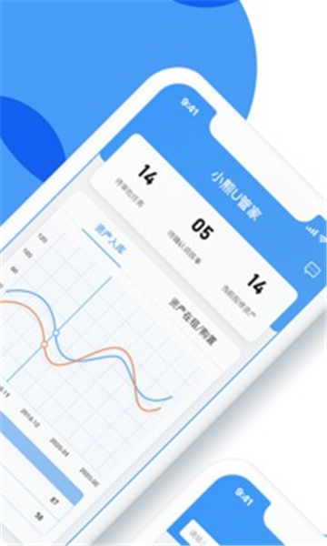 小熊U管家(3)