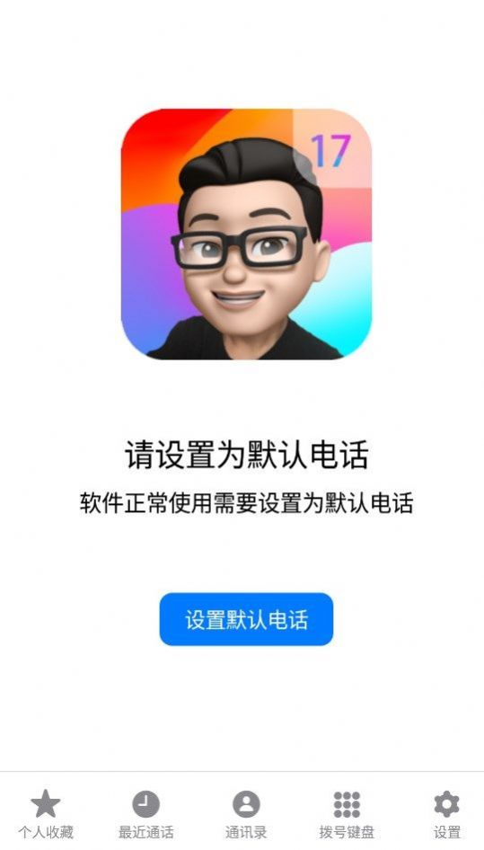 灵动来电海报.jpg