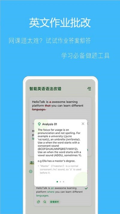 拍作业帮搜.jpg