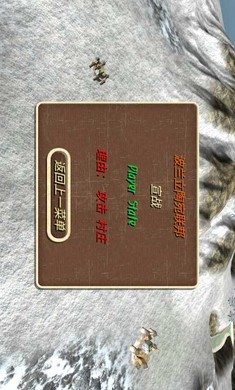 钢铁之躯2新大陆内置修改器(4)