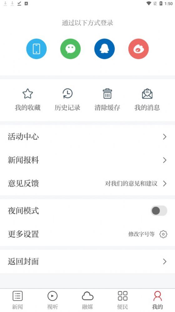 吉安号(1)