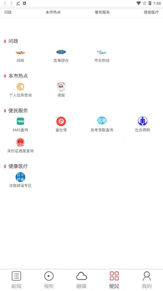 吉安号(2)