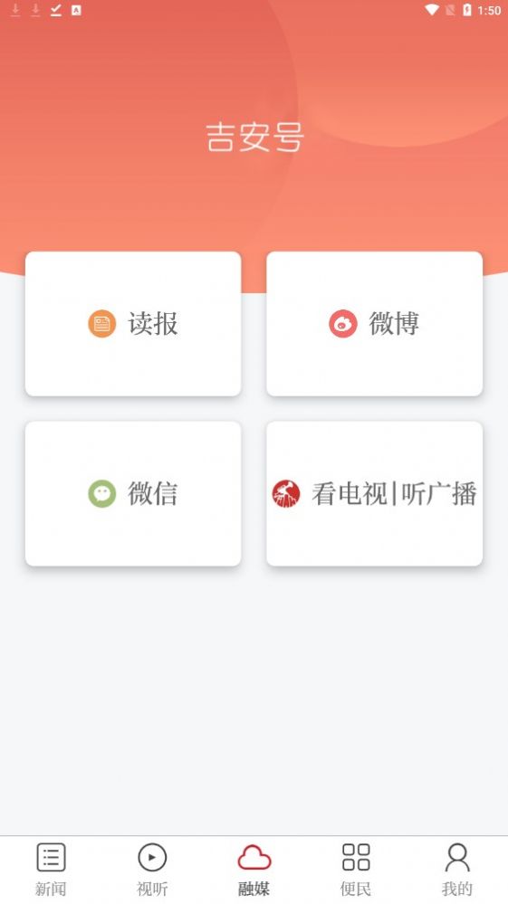 吉安号.jpg