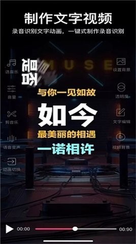 快剪辑录屏(3)