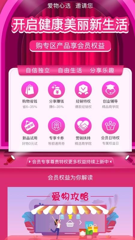 爱物之源(1)