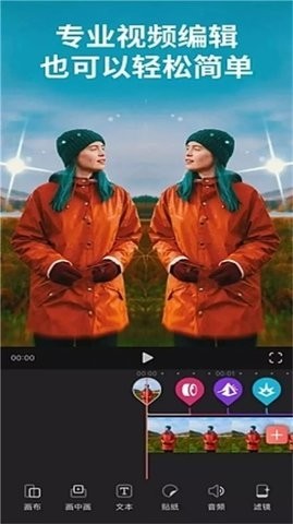 快剪辑录屏.jpg