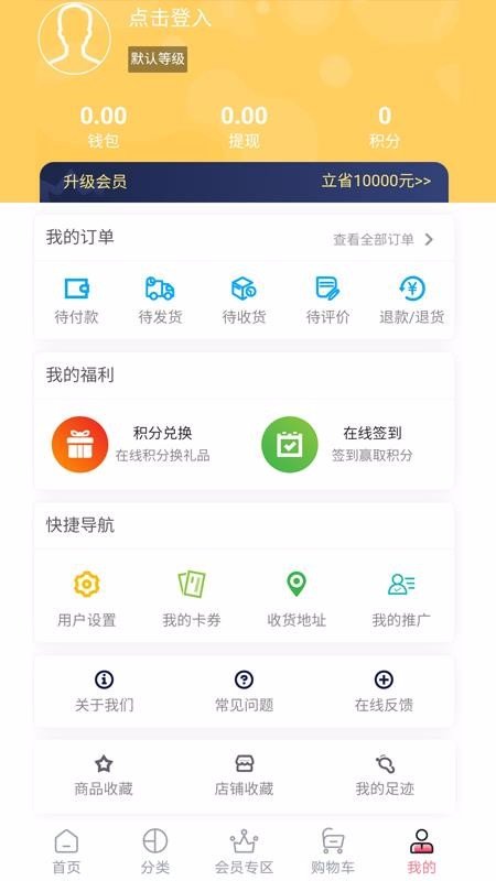 爱物之源.jpg