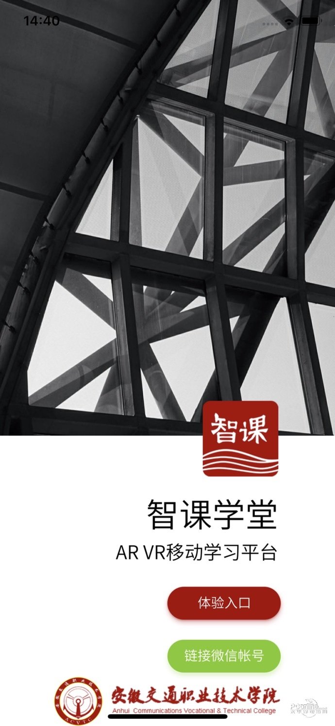 智课学堂.jpg