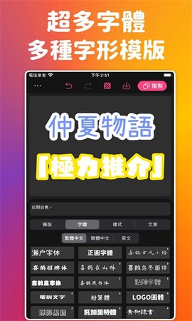  ig质感贴纸(1)