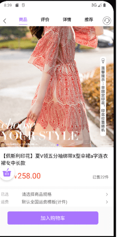 典易优选(2)