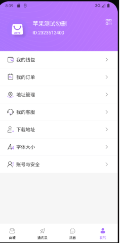 典易优选.png