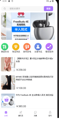 典易优选.png