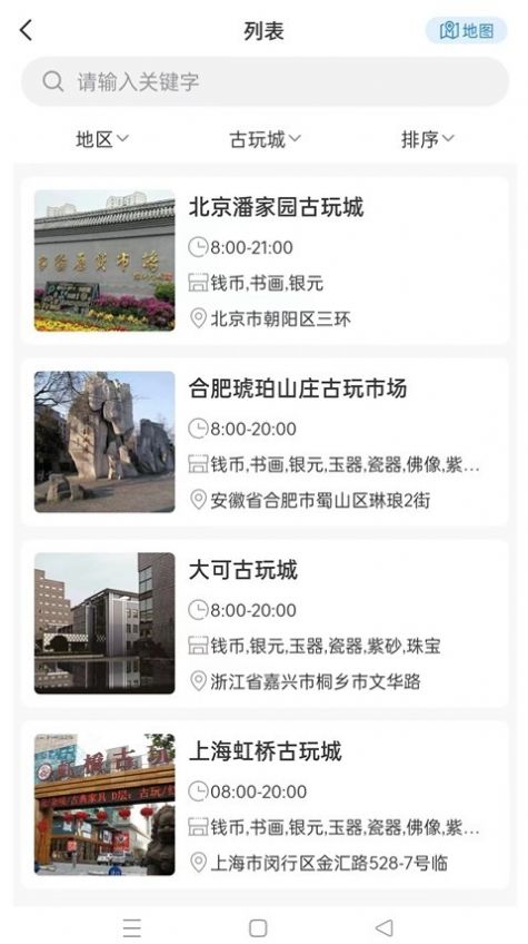 小传承古玩鉴定(1)