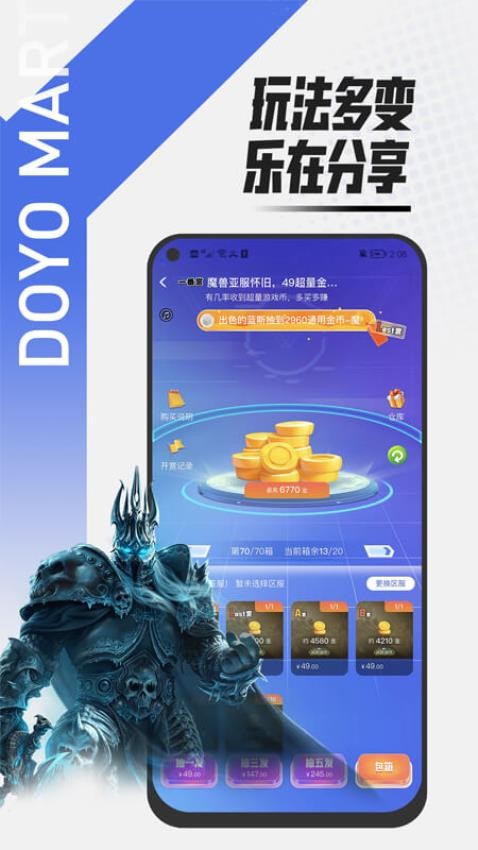 多游玛特.jpg