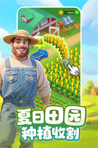 梦想城镇无限金币绿钞版(1)